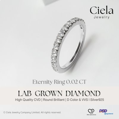 แหวนเพชรแถว Classic Eternity Band Ring 0.02 กะรัต