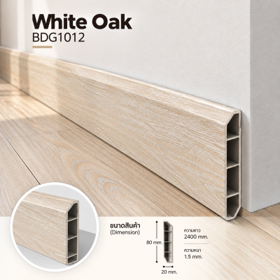 SKIRTING White Oak