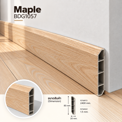 SKIRTING Maple