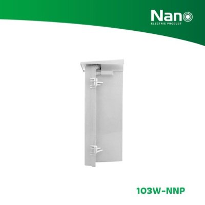 NANO ตู้กันฝน NANO PLUS ขนาด 12.5"x16"x6.5" สีขาว (1 ชิ้น/กล่อง) รุ่น 103W-NNP