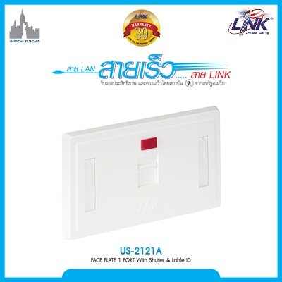 FACE PLATE 1 PORT With Shutter & Lable ID หน้ากากมี SHUTTER และป้ายชื่อ