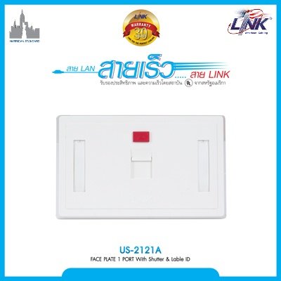 FACE PLATE 1 PORT With Shutter & Lable ID หน้ากากมี SHUTTER และป้ายชื่อ