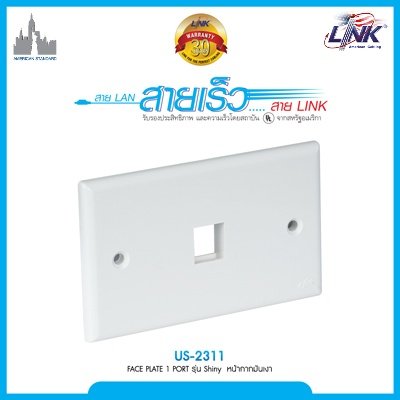 SHINY FACE PLATE 1 PORT หน้ากากขาวมันเงา