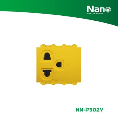 NANO เต้ารับเดี่ยวมีกราวน์ และม่านนิรภัย 16A 250V ขนาด 2 ช่อง Classic series สีเหลือง (1 ชิ้น/กล่อง, 10 ชิ้น/กล่อง) รุ่น NN-P302Y