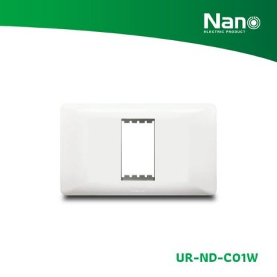 NANO แผงหน้ากากขอบมน ขนาด 1 ช่อง Nordic series สีขาว (1 ชิ้น/กล่อง) รุ่น UR-ND-C01W