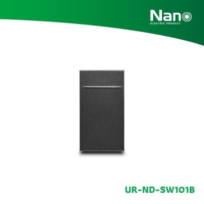 NANO สวิทซ์ 1 ทาง 16A 250V ขนาด 1 ช่อง Nordic series สีดำ (1 ชิ้น/กล่อง) รุ่น UR-ND-SW101B