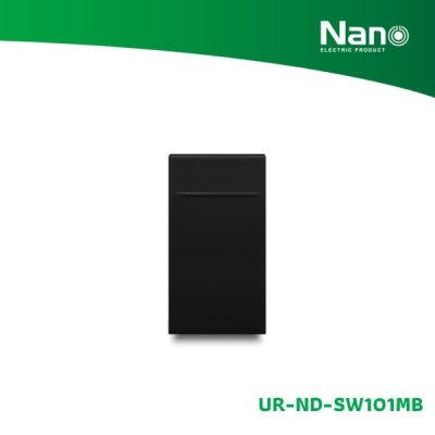 NANO สวิทซ์ 1 ทาง 16A 250V ขนาด 1 ช่อง Nordic series สีดำด้าน (1 ชิ้น/กล่อง) รุ่น UR-ND-SW101MB