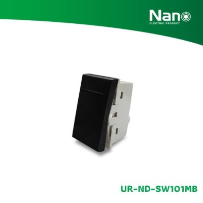 NANO สวิทซ์ 1 ทาง 16A 250V ขนาด 1 ช่อง Nordic series สีดำด้าน (1 ชิ้น/กล่อง) รุ่น UR-ND-SW101MB