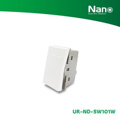 NANO สวิทซ์ 1 ทาง 16A 250V ขนาด 1 ช่อง Nordic series สีขาว (1 ชิ้น/กล่อง) รุ่น UR-ND-SW101W