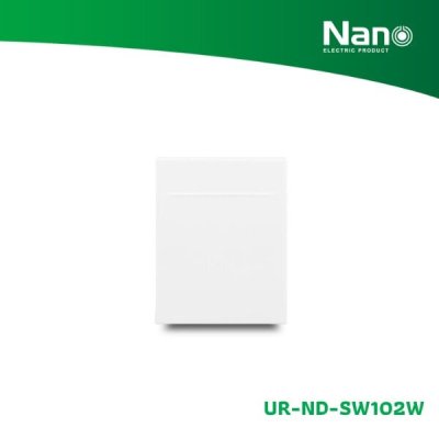 NANO สวิทซ์ 1 ทาง 16A 250V ขนาด 1.5 ช่อง Nordic series สีขาว (1 ชิ้น/กล่อง) รุ่น UR-ND-SW102W