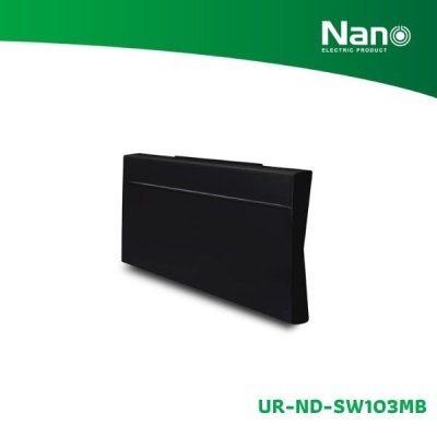 NANO สวิทซ์ 1 ทาง 16A 250V ขนาด 3 ช่อง Nordic series สีดำด้าน (1 ชิ้น/กล่อง) รุ่น UR-ND-SW103MB