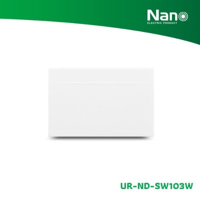 NANO สวิทซ์ 1 ทาง 16A 250V ขนาด 3 ช่อง Nordic series สีขาว (1 ชิ้น/กล่อง) รุ่น UR-ND-SW103W
