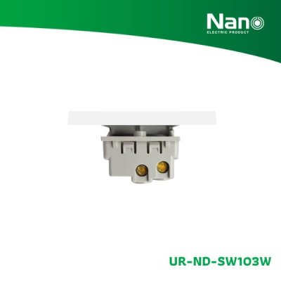 NANO สวิทซ์ 1 ทาง 16A 250V ขนาด 3 ช่อง Nordic series สีขาว (1 ชิ้น/กล่อง) รุ่น UR-ND-SW103W