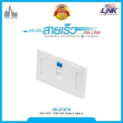 FACE PLATE 1 PORT With Shutter & Lable ID หน้ากากมี SHUTTER และป้ายชื่อ