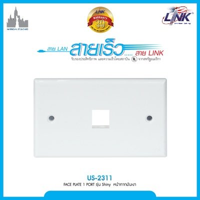 SHINY FACE PLATE 1 PORT หน้ากากขาวมันเงา