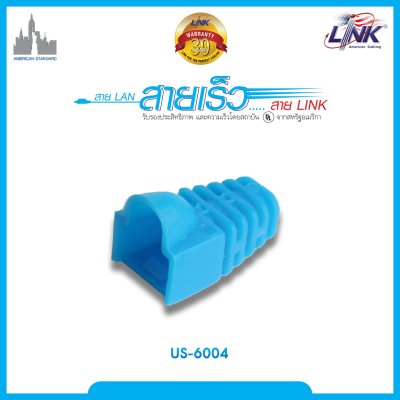 CAT 5E Plug BOOT สีฟ้า บรรจุ 10 หัว/Pkg