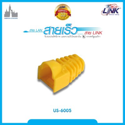 CAT 5E Plug BOOT สีเหลือง บรรจุ 10 หัว/Pkg