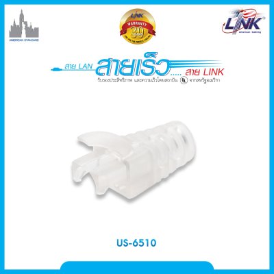 CAT 5E Locking Plug BOOT สีใส บรรจุ 10 หัว/Pkg
