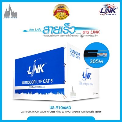 CAT 6 UTP, PE OUTDOOR, 23 AWG, w/Drop Wire (Double Jacket) Black 305 M./Reel in Bx.
