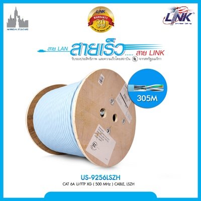 CAT 6A U/FTP XG ( 500 MHz ) CABLE, LSZH Aqua Blue 305 M/ROLL