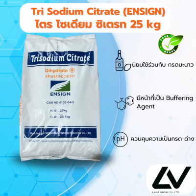 Tri - Sodium Citrate