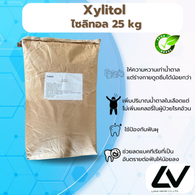 Xylitol