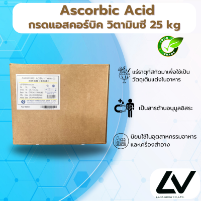 L-ascorbic acid
