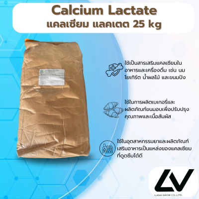 Calcium Lactate