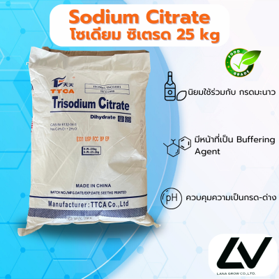 Sodium citrate