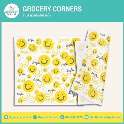 กระดาษรองอาหาร กระดาษห่ออาหาร Food Grade ขนาด 30x30cm.