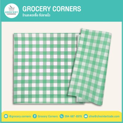 กระดาษรองอาหาร กระดาษห่ออาหาร Food Grade ขนาด 30x30cm.