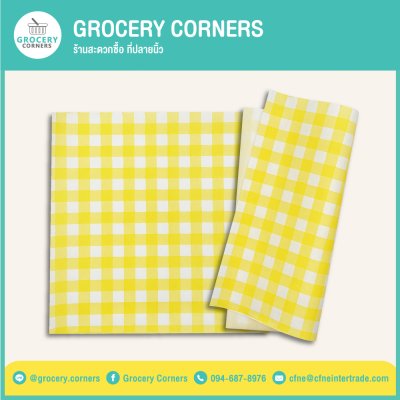 กระดาษรองอาหาร กระดาษห่ออาหาร Food Grade ขนาด 30x30cm.