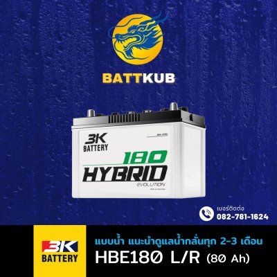 3K / HBE180  L/R