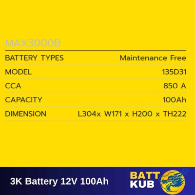 3K / MAX 3000 L/R