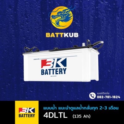 3K / 4DLT