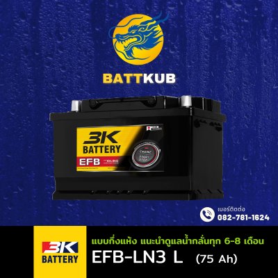 3K / EFB-LN3 L
