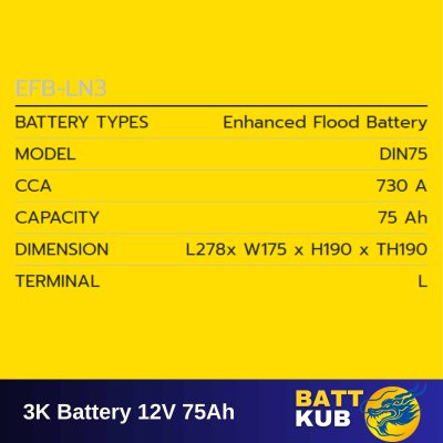 3K / EFB-LN3 L