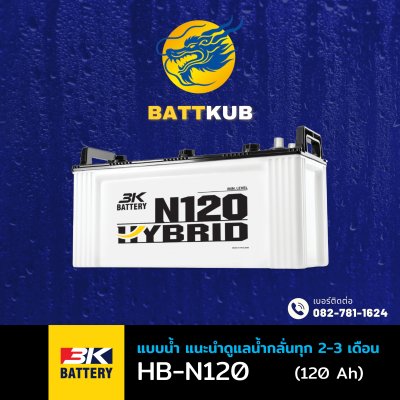 3K / HB N120