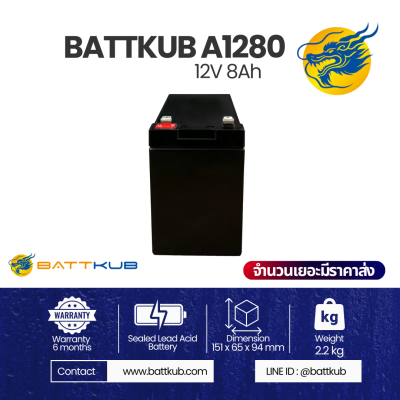 Battkub A1280