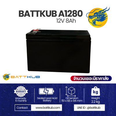 Battkub A1280