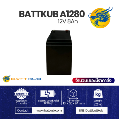 Battkub A1280