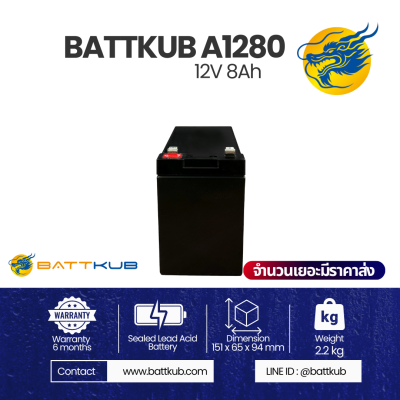 Battkub A1280