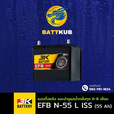 3K /  EFB N55 L ISS