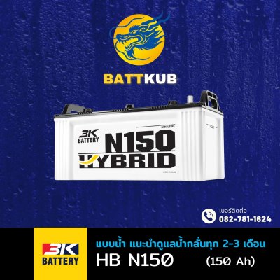 3K / HYBRID N150