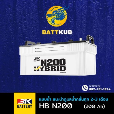 3K / HYBRID N200