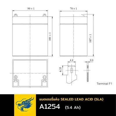 BATTKUB A1254