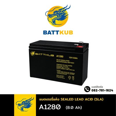 BATTKUB A1280