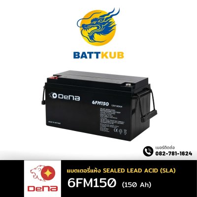 DeNA 6FM150