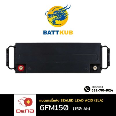 DeNA 6FM150
