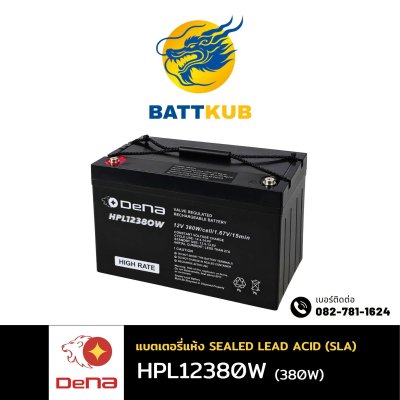 DeNA HPL12380W